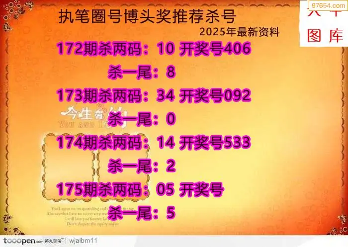 3B今晚开奖号码文章