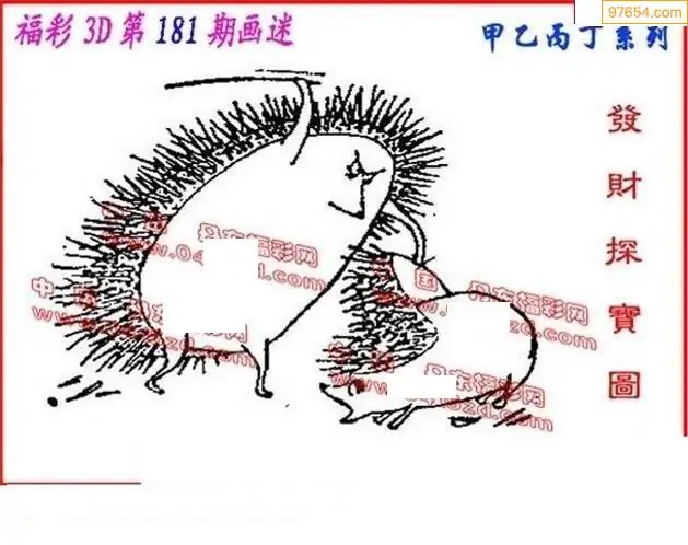 丹东福彩3d丹东全图今日丹东福彩3D全图