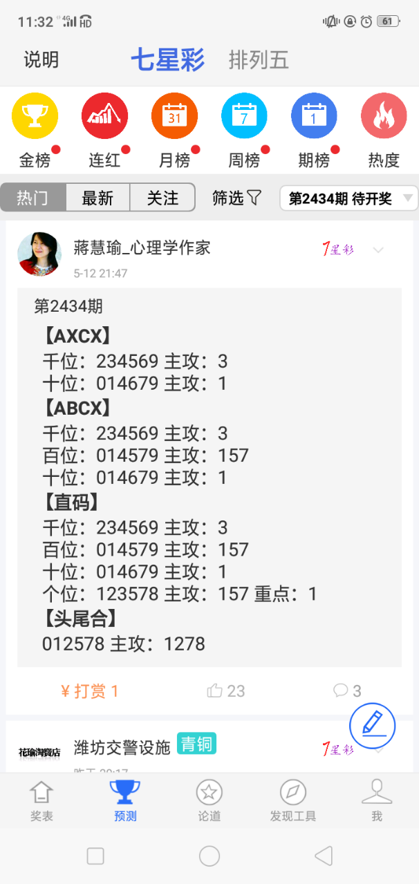 2023够力奖表揭晓，年度荣誉与展望-第2张图片