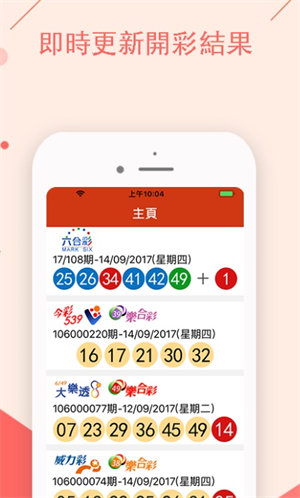2023今晚澳门开码结果2023今晚澳门开码结果揭晓-第2张图片