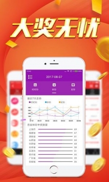 35图库手机专用看图下载35图库手机专用看图，便捷与高效的视觉盛宴-第1张图片