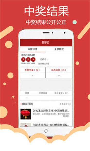 澳门天天六开彩正版文章