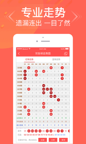 澳门天天资料大全-第2张图片