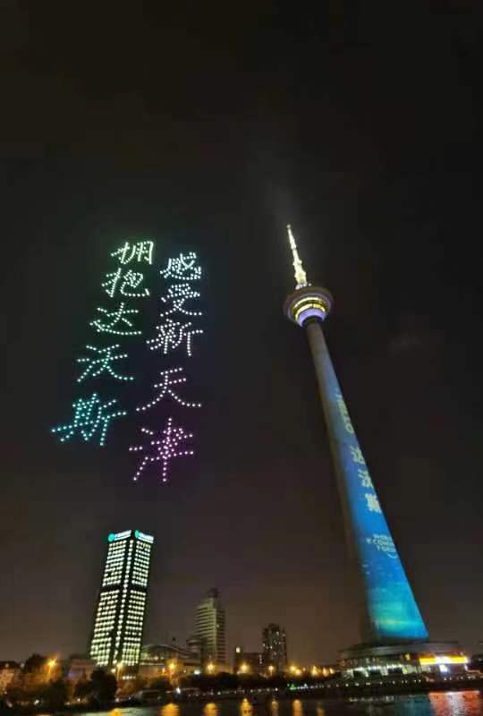 天吉论坛，网络交流的新天地