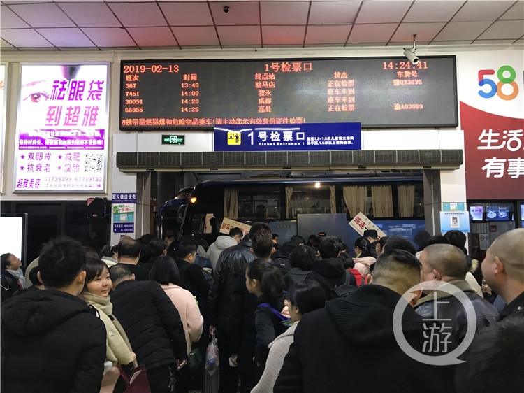 菜园坝长途汽车时刻表菜园坝汽车站时刻表