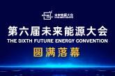 2024新奥历史开奖记录56期深度解析