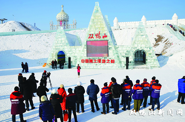 双鸭山户外俱乐部双鸭山户外探险之旅-第3张图片
