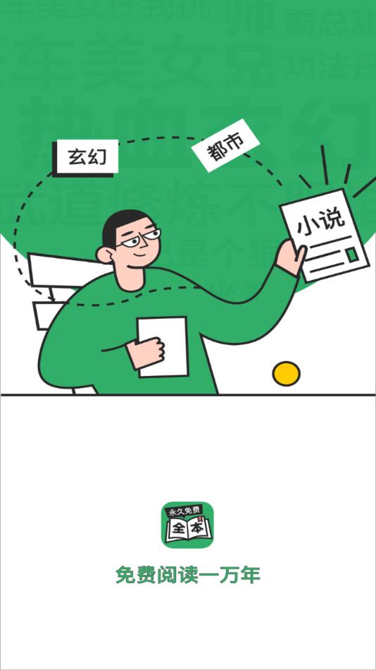 2022资料大全免费下载2022资料大全免费下载指南-第3张图片