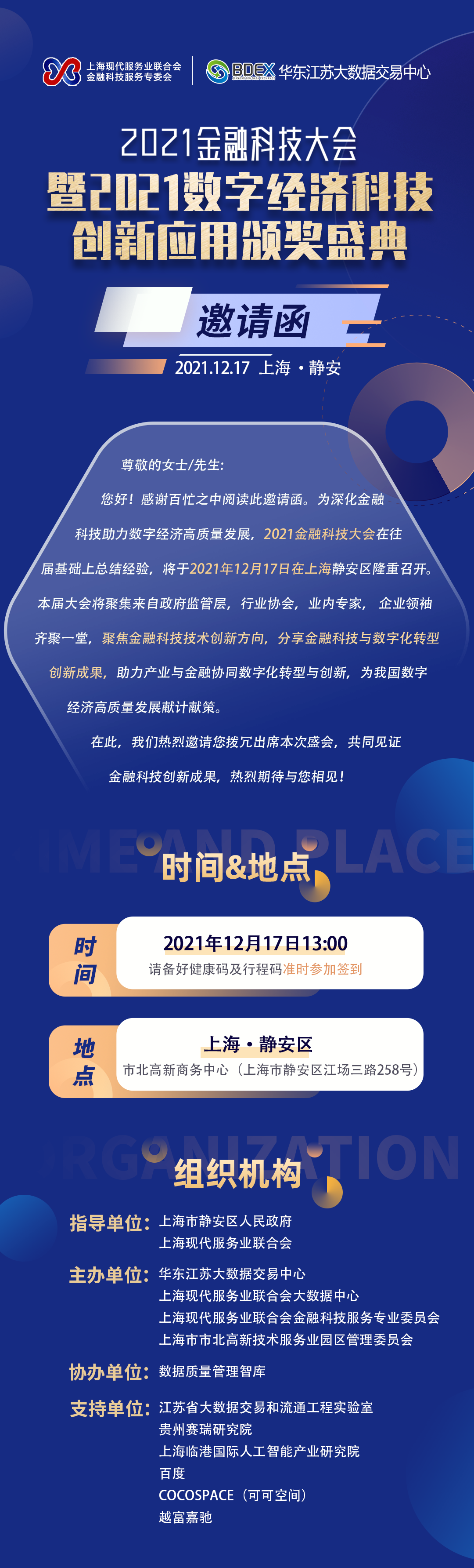 博盈网络科技有限公司博盈网，引领数字金融新时代的窗口-第1张图片