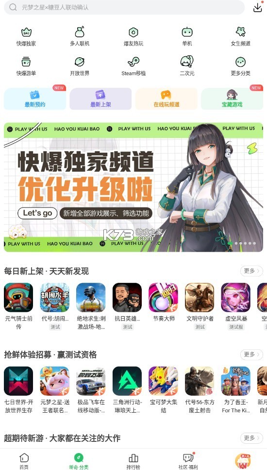 69棋牌安卓官网极速开启挑战.最新安卓游戏体验.cc69棋牌，棋牌游戏的魅力与体验-第3张图片