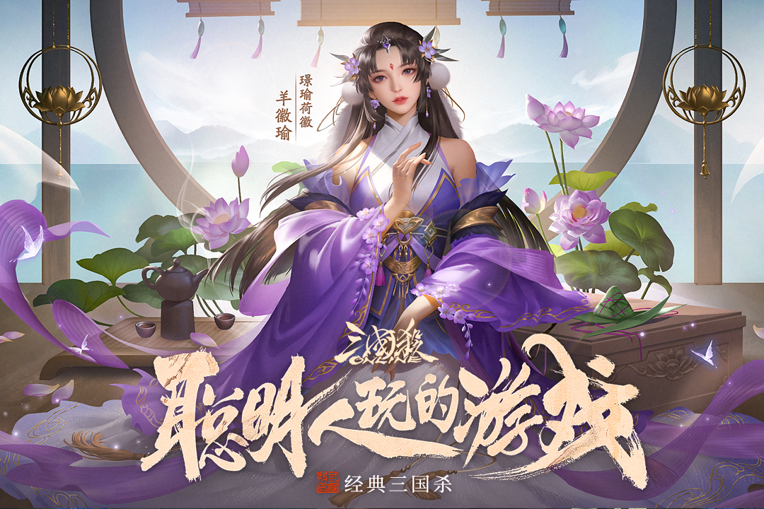 三国杀kill三国杀杀界传奇，kill的传奇之旅-第2张图片