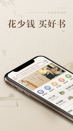 因特网下载安装app因特网下载，极速网络生活的新篇章-第2张图片