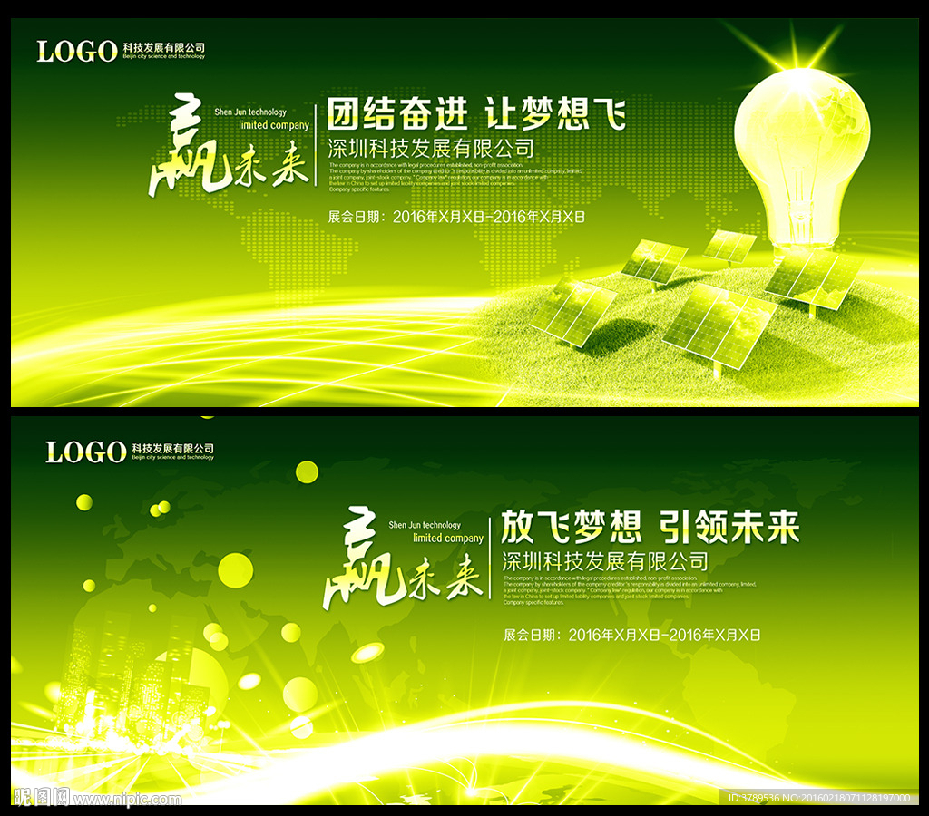 独家dj独家网首页，引领网络新趋势-第2张图片