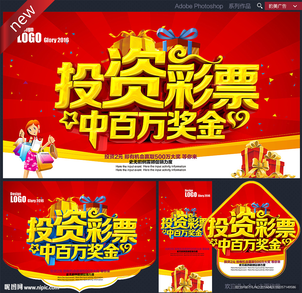 500彩票电脑版旧版彩票大全500彩票电脑版旧版介绍-第1张图片