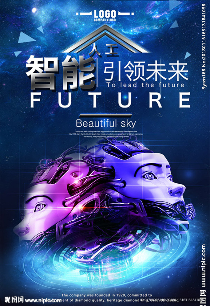 独家网首页，引领网络新趋势-第3张图片