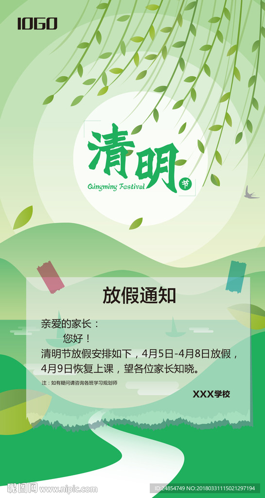 红姐图库紧急通知红姐图库紧急通知