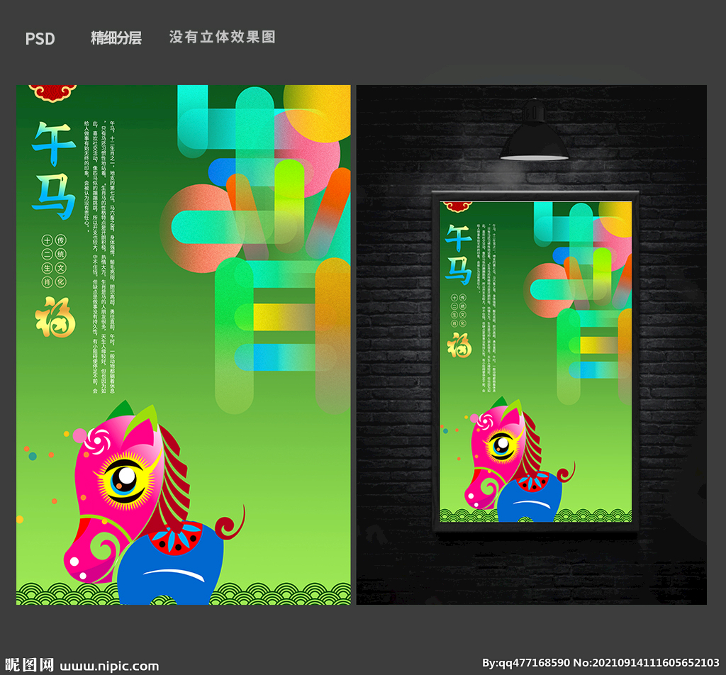 买马网买马网，引领马匹交易新风尚-第2张图片