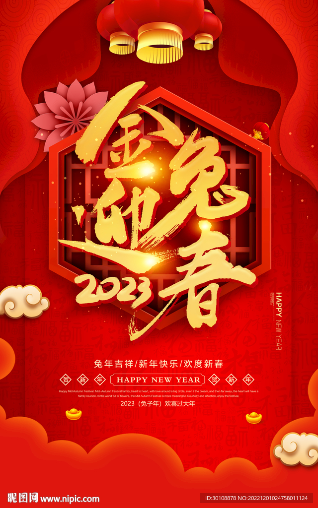 2023年澳门资料澳门资料2023年-第2张图片