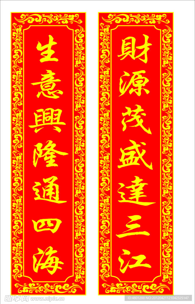 四海图库四海图库，探索无限的艺术宝库