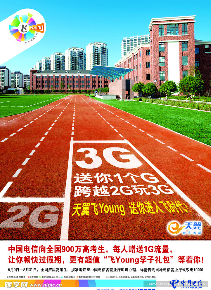 电信jpg图库区电信jpg图库区，探索丰富的图片库