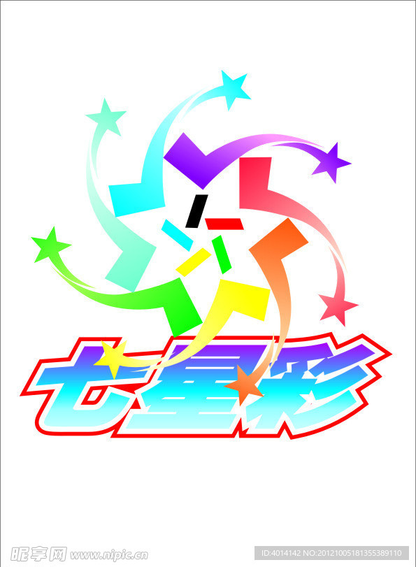 海南南国七星彩论坛，探索彩票新世界