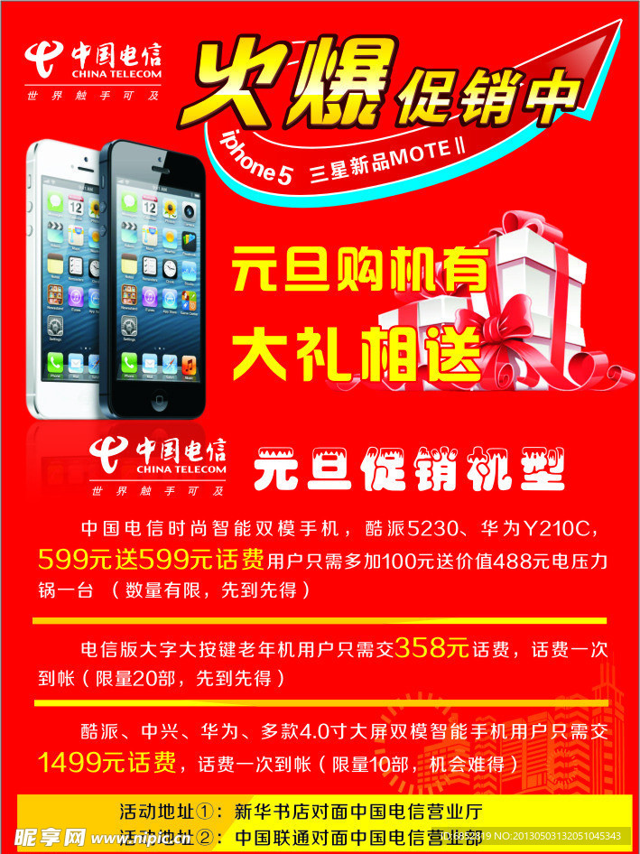 电信jpg图库区电信jpg图库区，探索丰富的图片库资源