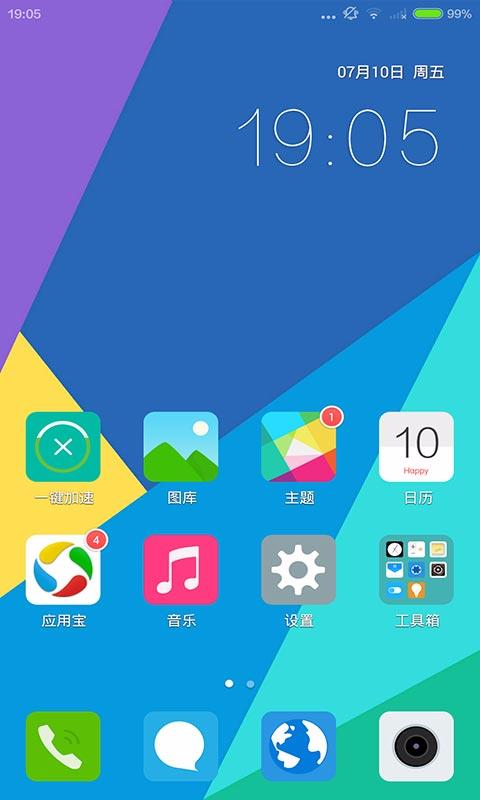 黄金网站app软件下载安装vivo3.0.3黄金网站APP软件下载安装指南
