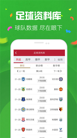 500彩票网app下载体验-第3张图片