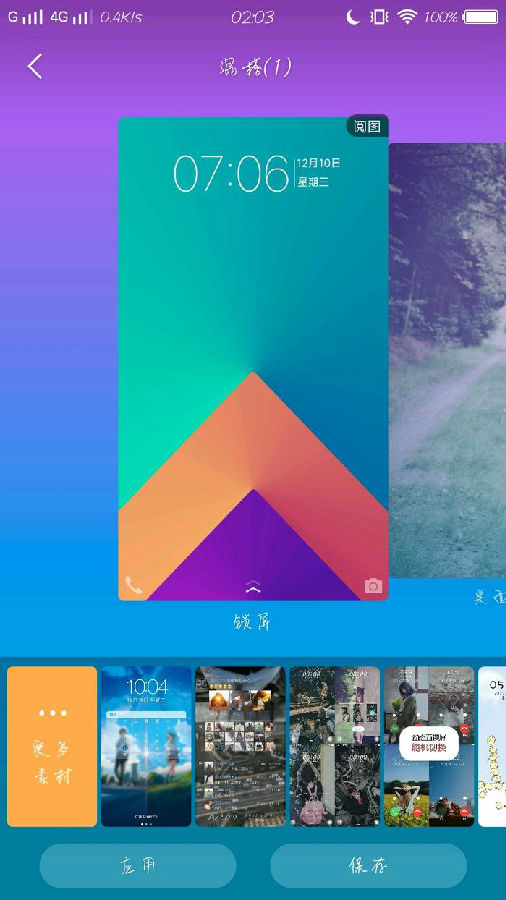 黄金app软件下载大全免费vivo3.0黄金APP软件下载大全免费推荐-第1张图片