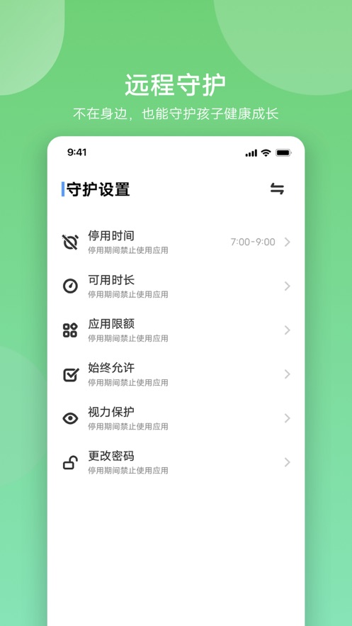黄金网站app软件下载安装vivo3.0.3黄金网站APP软件下载安装指南-第2张图片