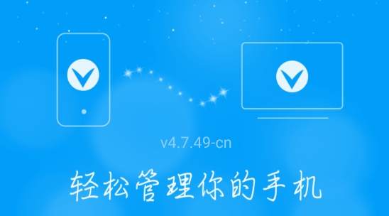 黄金网站app软件下载安装vivo3.0.3黄金网站APP软件下载安装指南-第3张图片