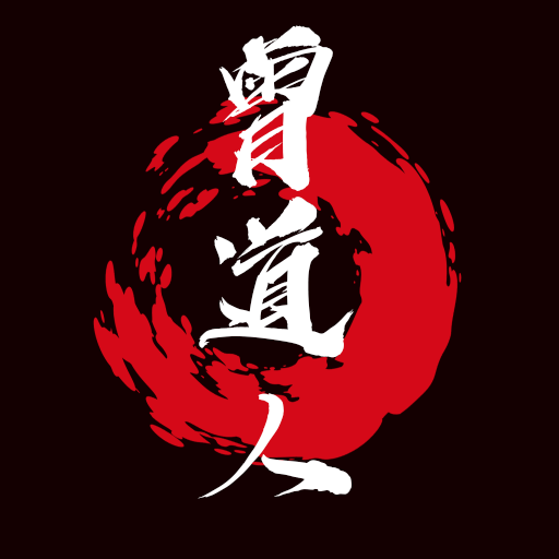 曾道人生日-第2张图片