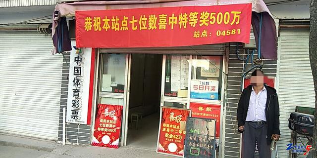七位数开奖号码七位数开奖号码揭秘-第3张图片