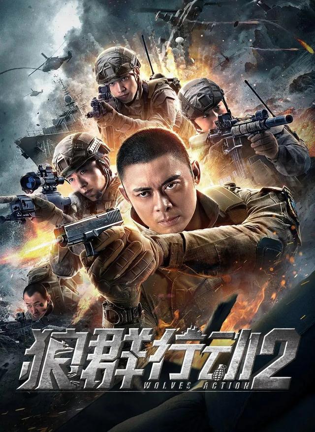 特种部队官方下载指南