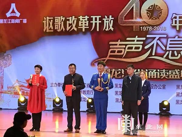龙江在线龙江在线，龙江新时代的新闻窗口