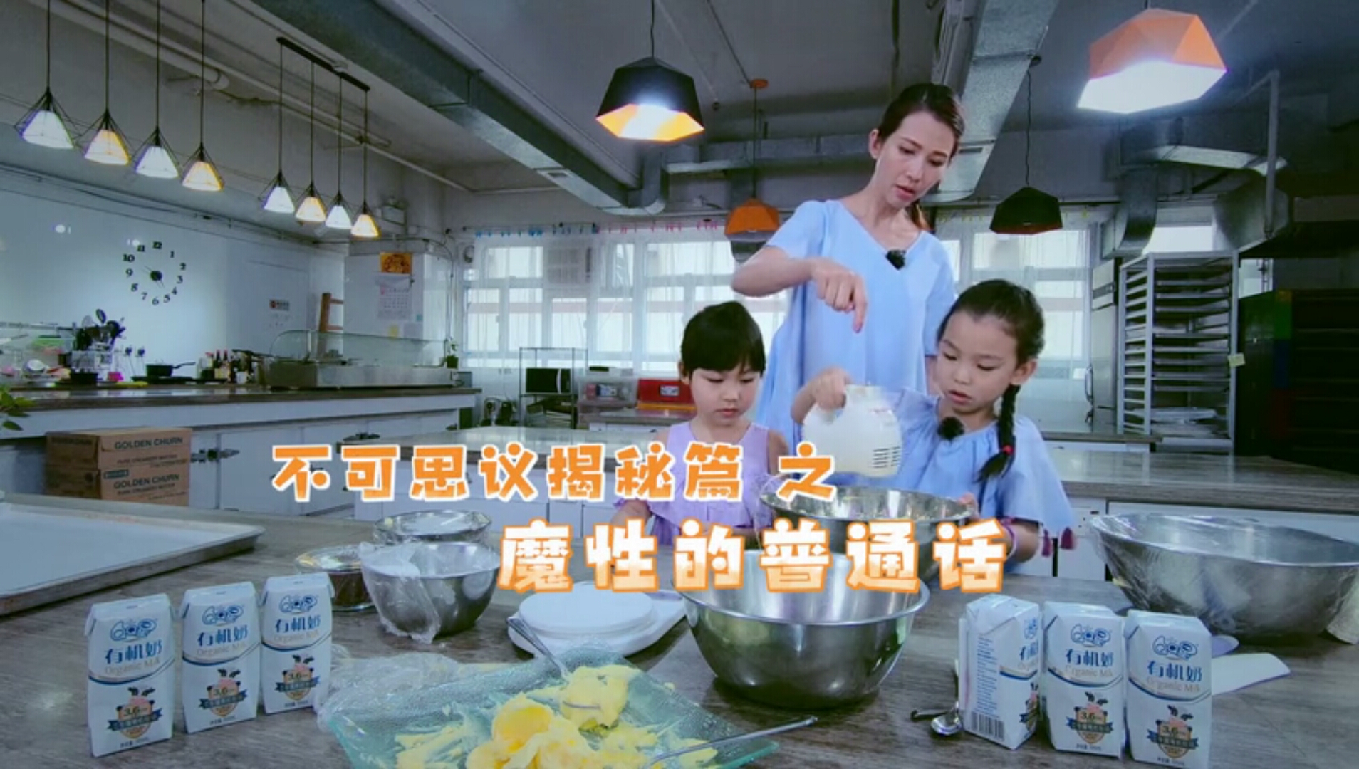 蔡少芬预言，星光璀璨未来可期-第2张图片