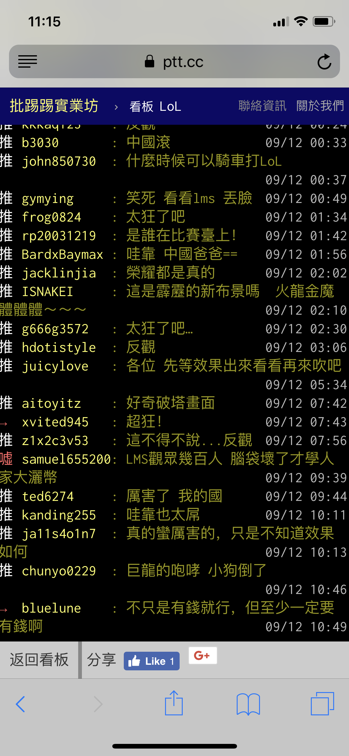 二四六天天好彩944cc免费资料费