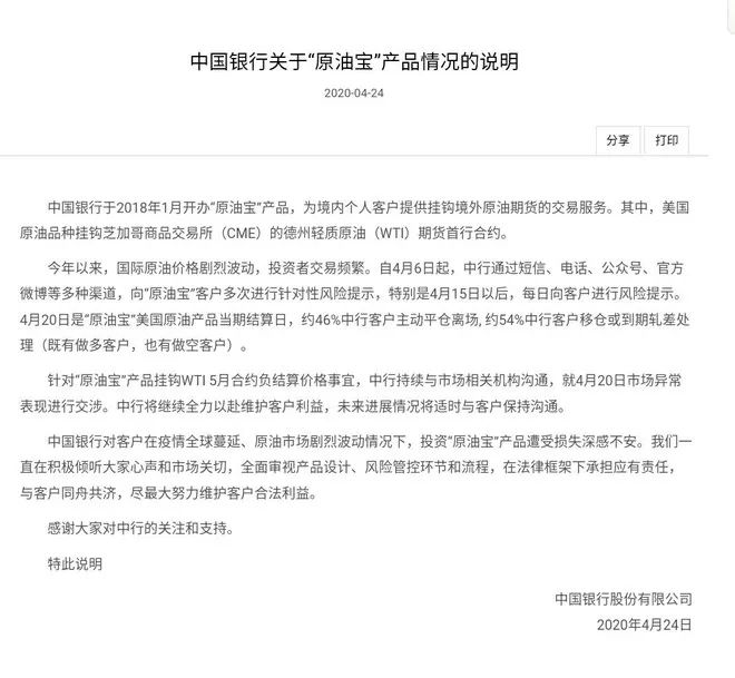 宝开官网下载宝开官网，引领行业新风尚-第1张图片