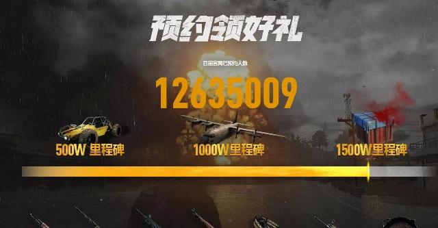 pubg官方预约PUBG国服预约揭秘，玩家们的新冒险即将开启