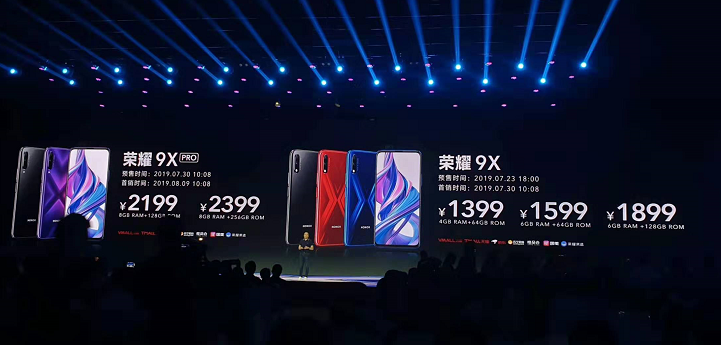荣耀9x售价6+128荣耀9X 1399元开售-第3张图片