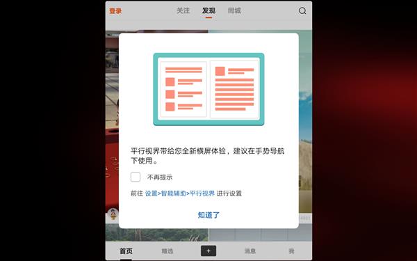 互博国际手机客户端互博国际客户端下载体验-第2张图片