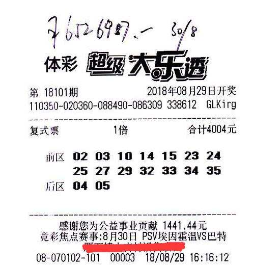 香港2018全年开奖记录香港2018全年开奖记录-第2张图片