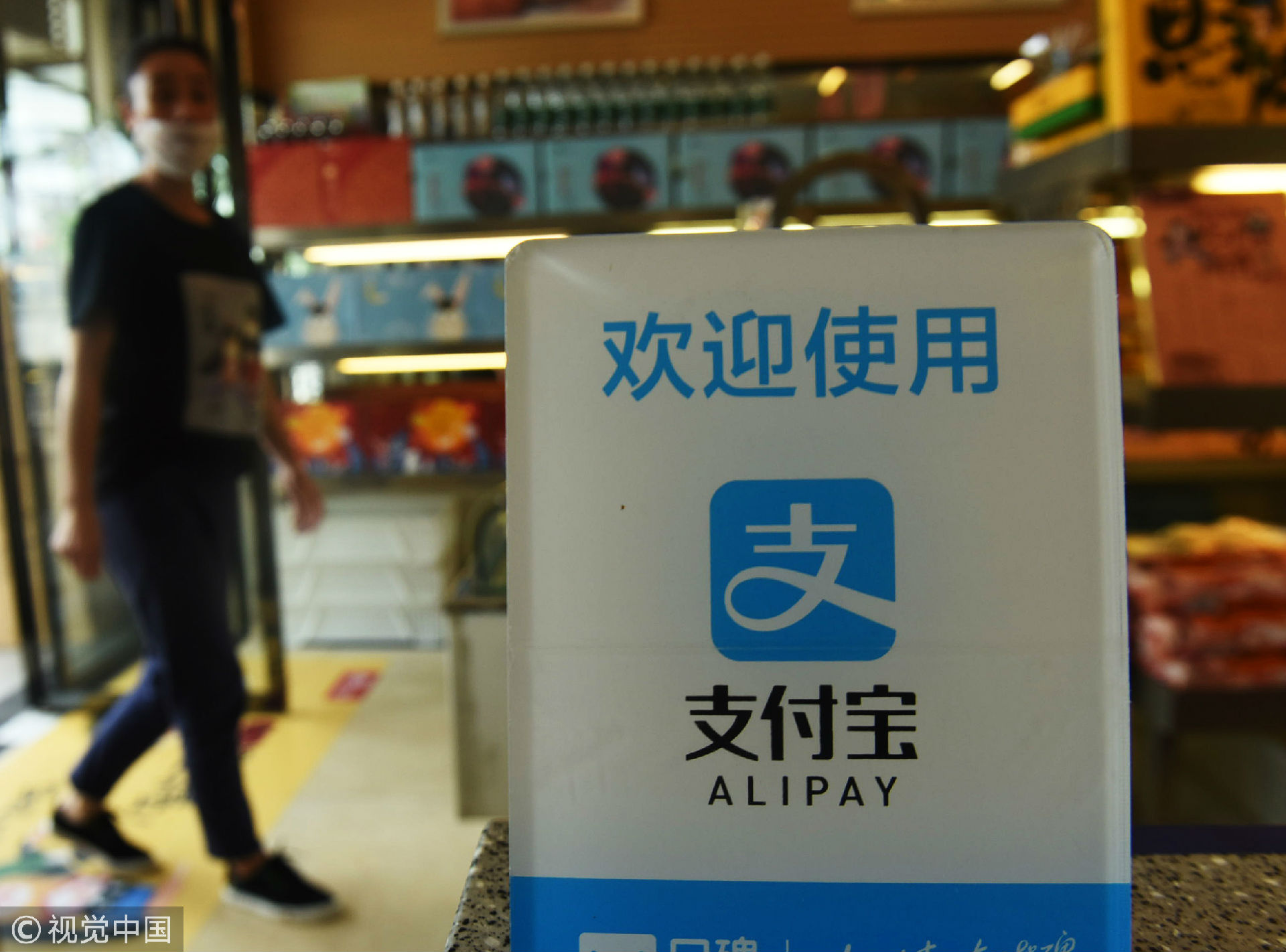 财付通登陆，开启数字支付新篇章-第2张图片