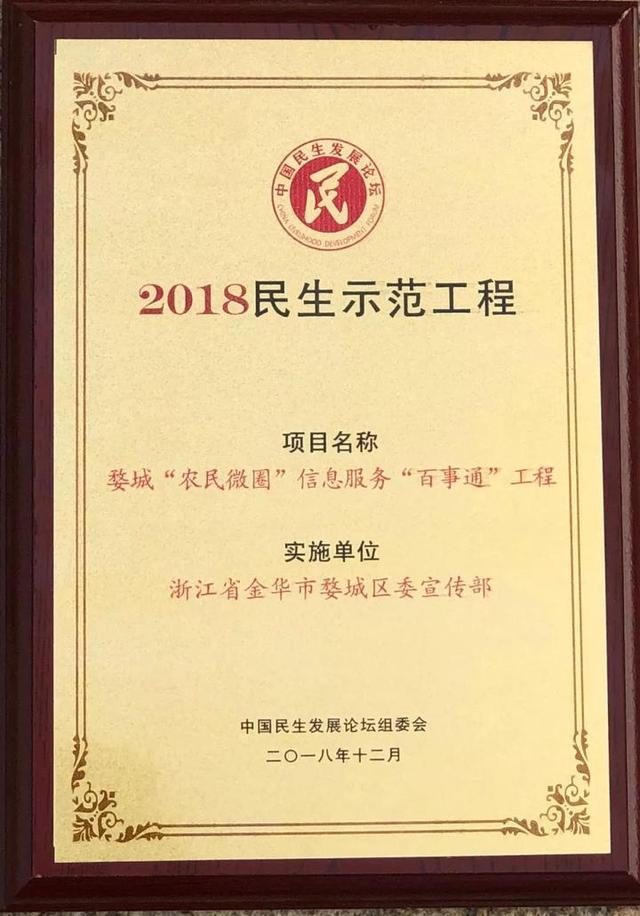 2018香港历史开奖记录手机完整版2018香港开奖记录及开奖结果回顾-第1张图片