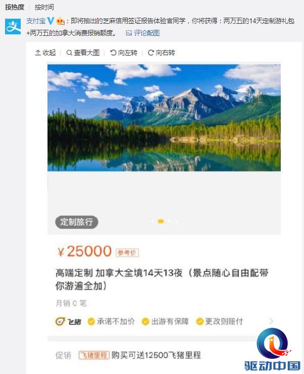 宝开官网宝开官网，引领行业新风尚-第3张图片