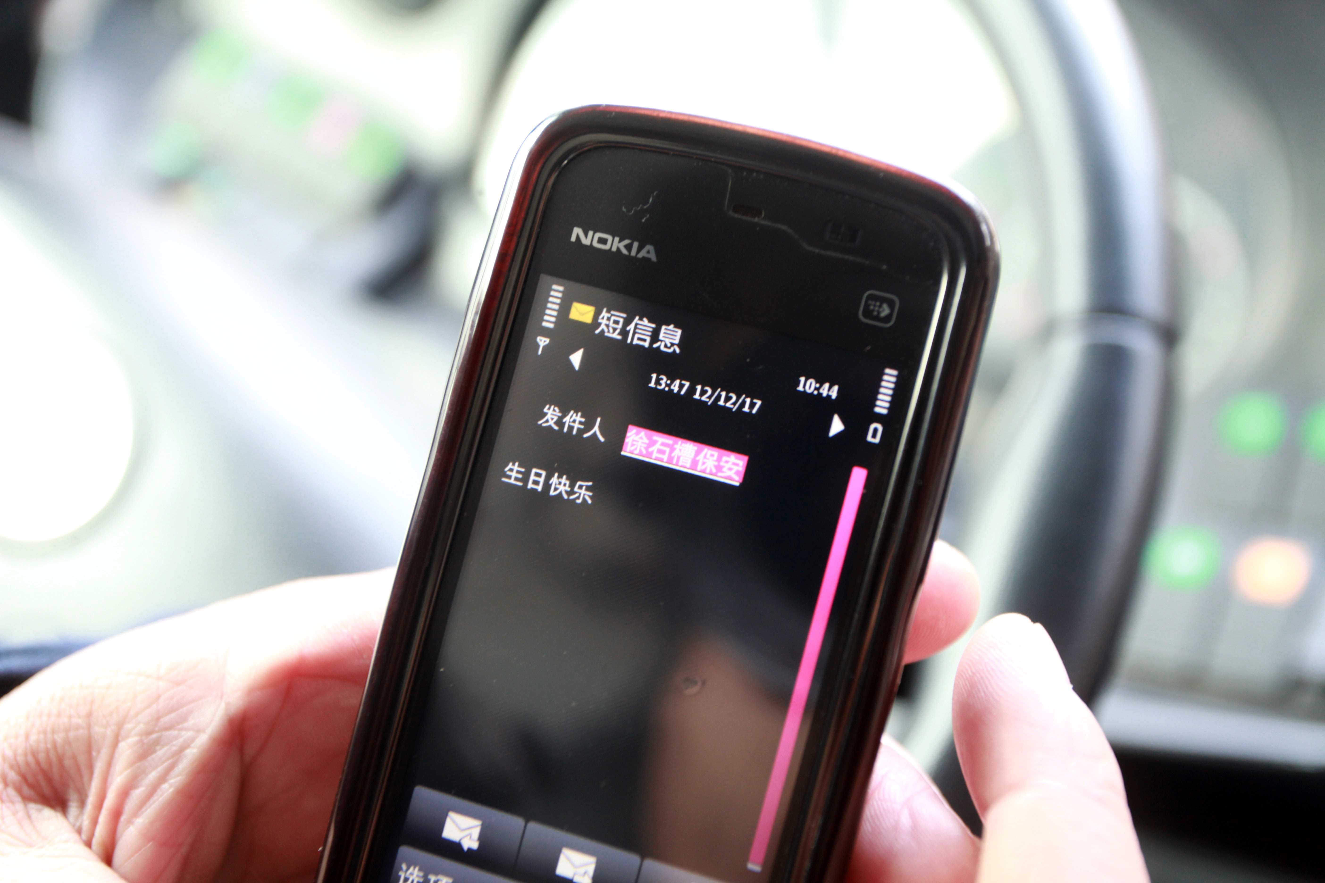 163短信群发平台，高效便捷的短信发送工具