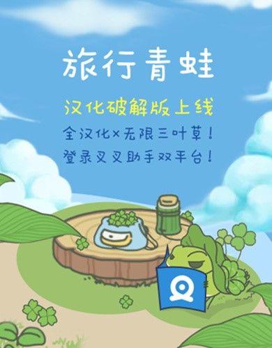 叉叉游戏助手官网介绍