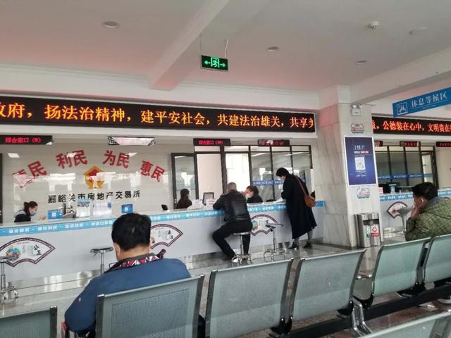 宏房网，引领房产交易新篇章