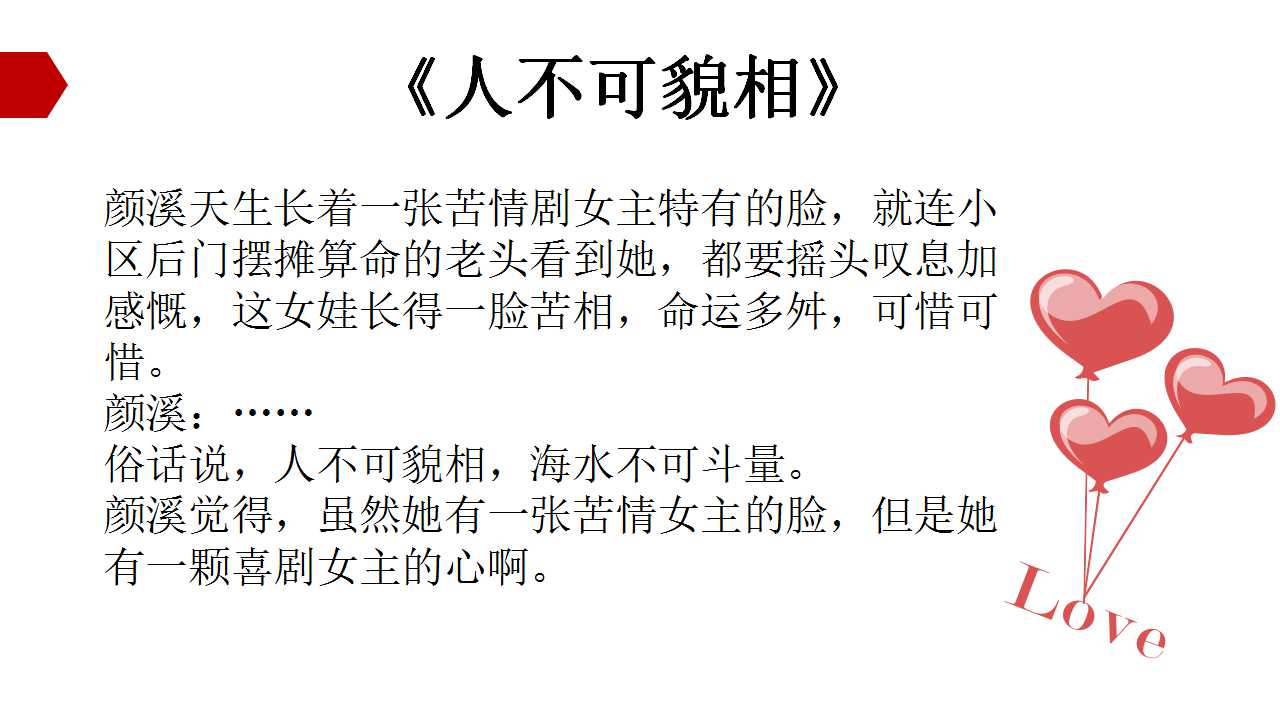 地铁女娃地铁女汉子，都市中的独立力量-第3张图片