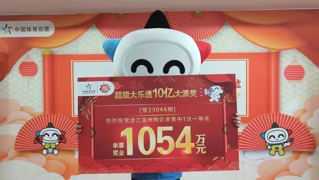 电子彩票怎么兑奖的电子彩票，便捷购彩的新选择